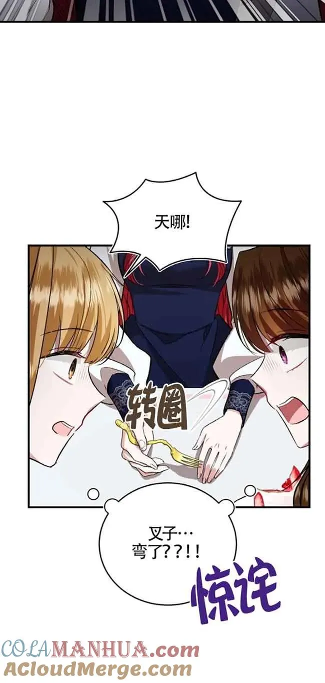 第29话 第34页