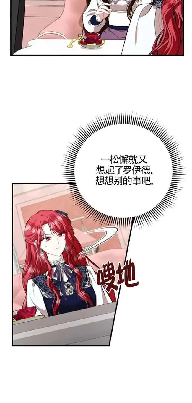 第29话 第39页