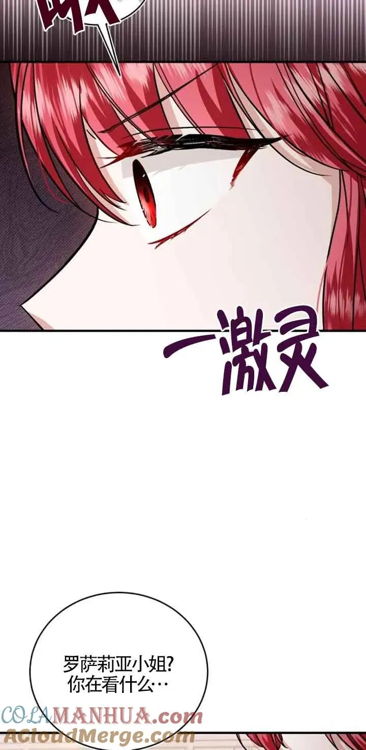 第29话 第43页