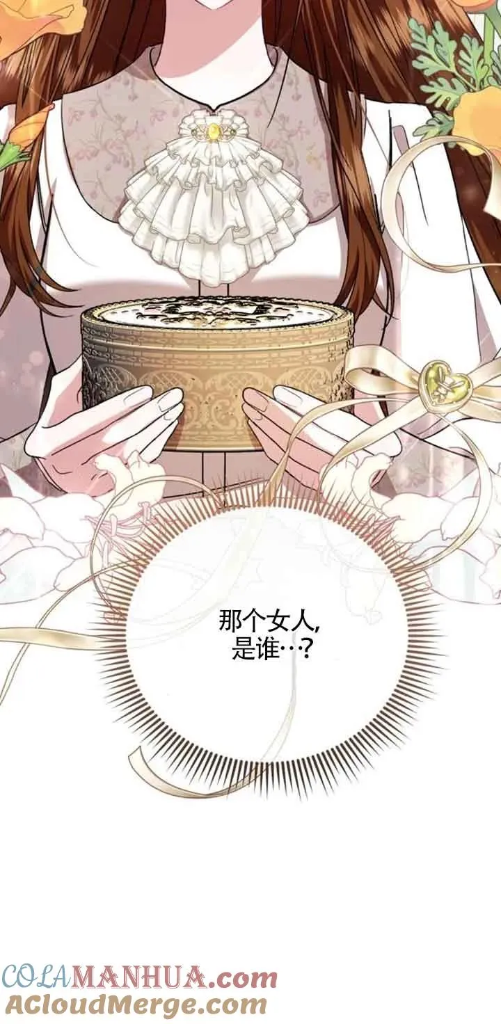 第29话 第46页