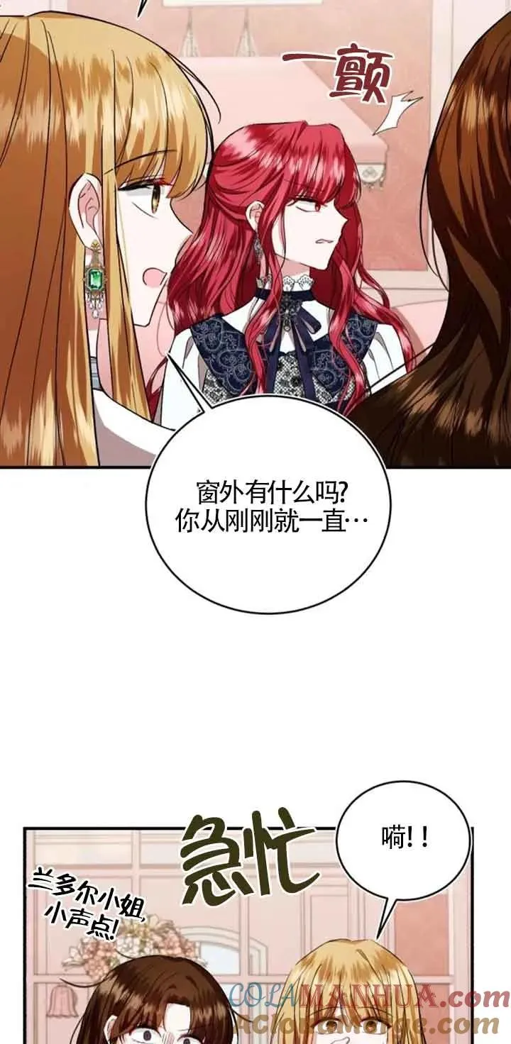 第29话 第49页