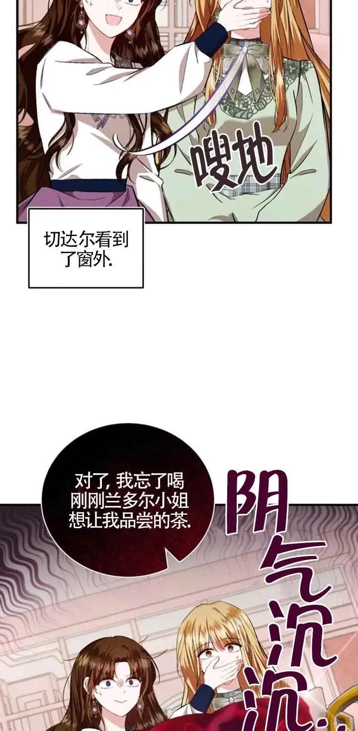 第29话 第50页