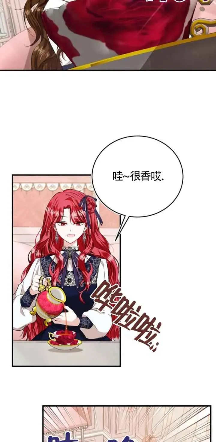 第29话 第51页