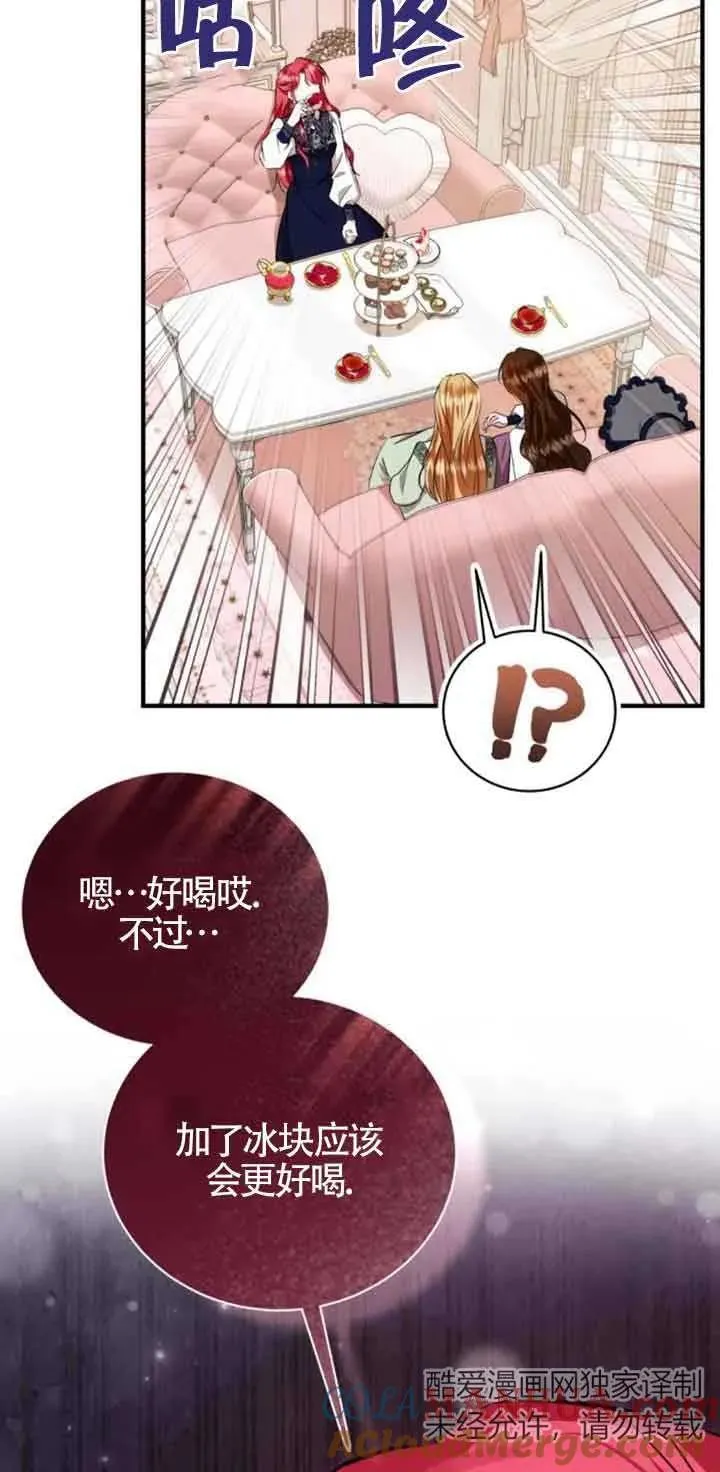 第29话 第52页