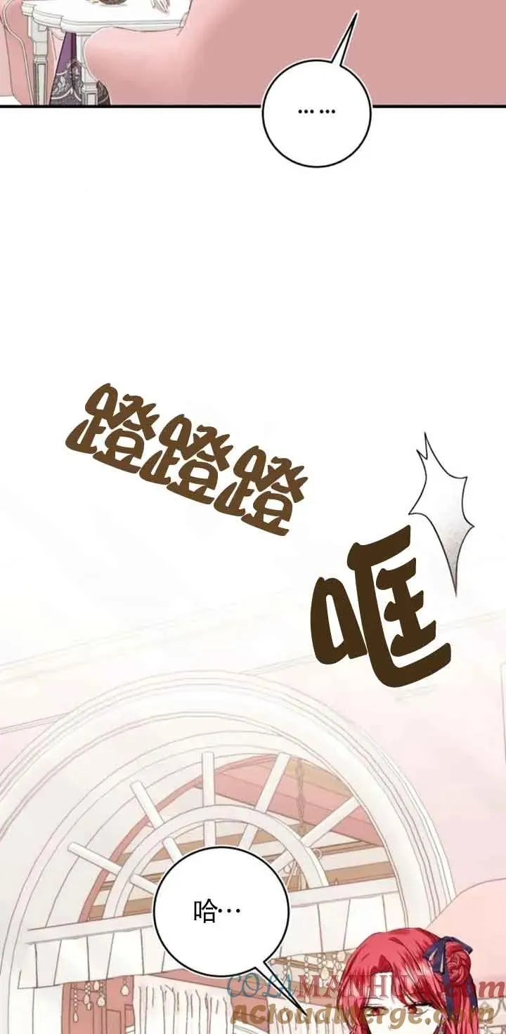第29话 第55页