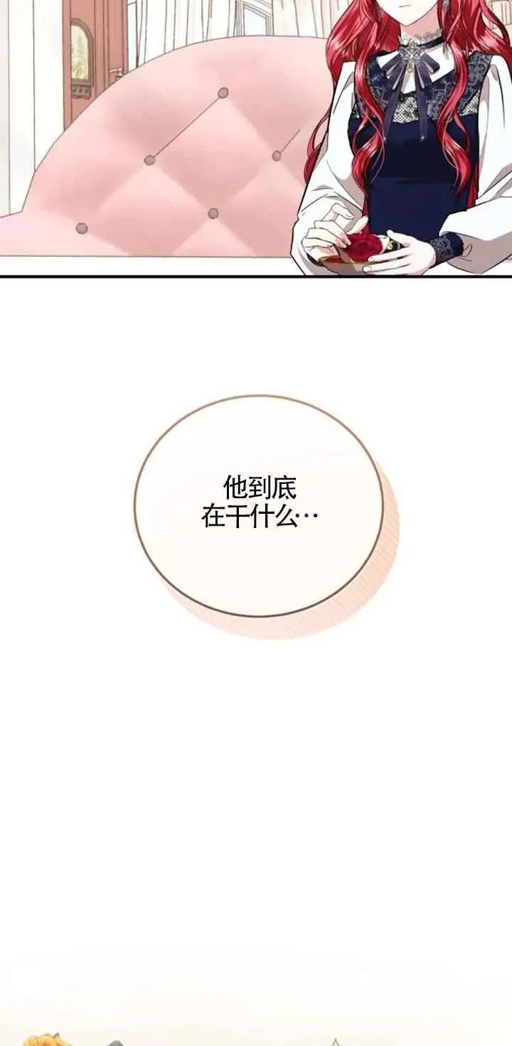 第29话 第56页