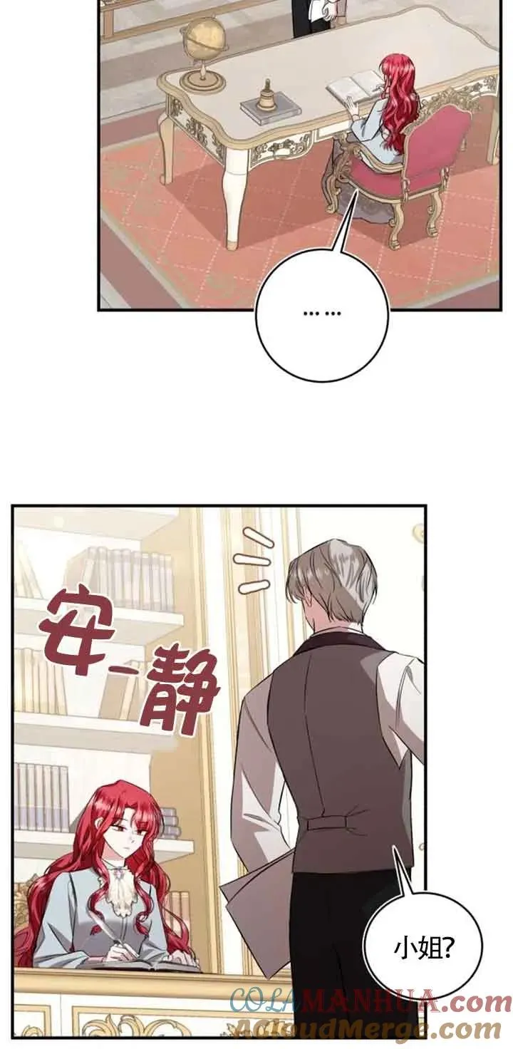 第29话 第58页