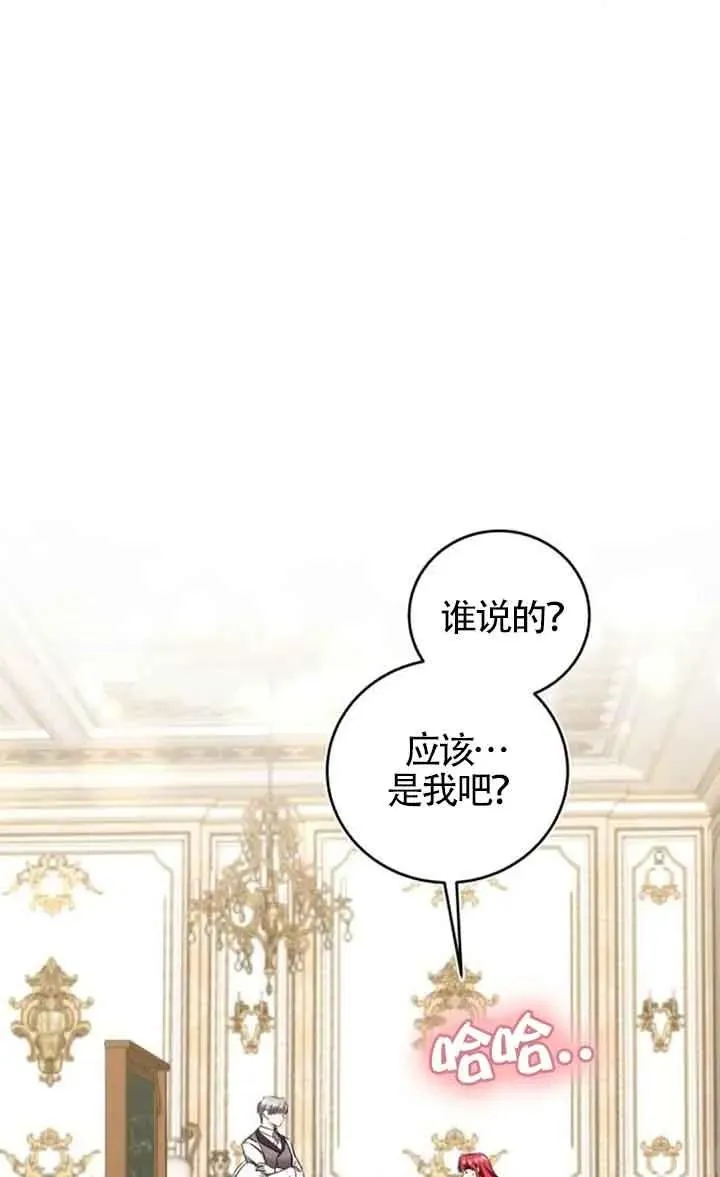 第29话 第62页