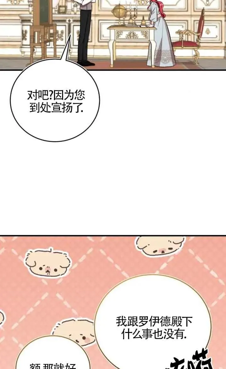 第29话 第63页