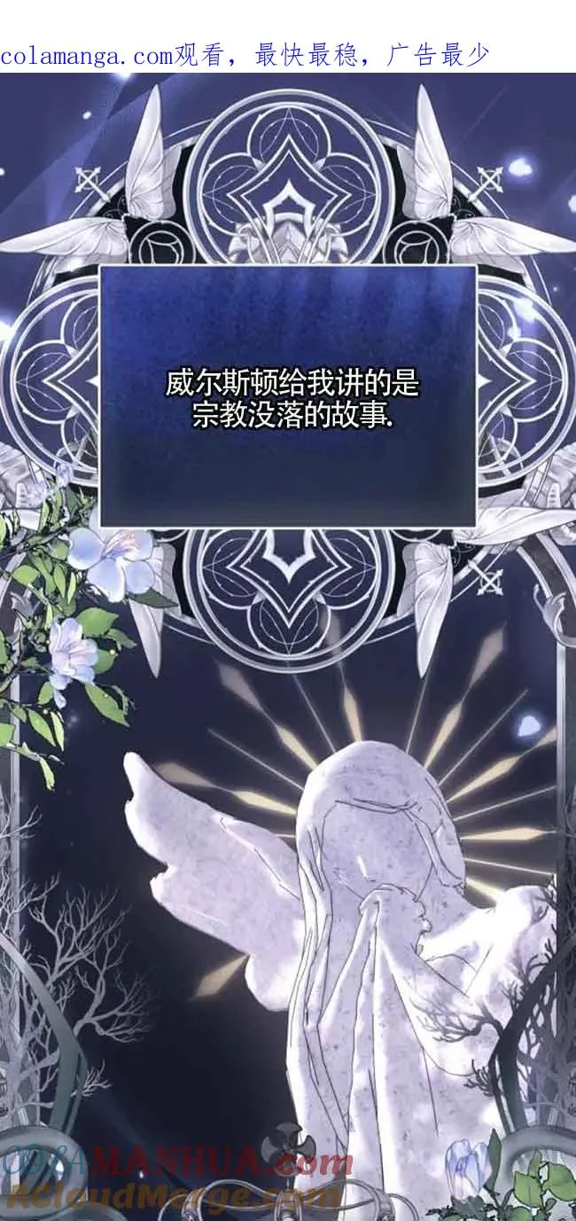 第30话 第1页
