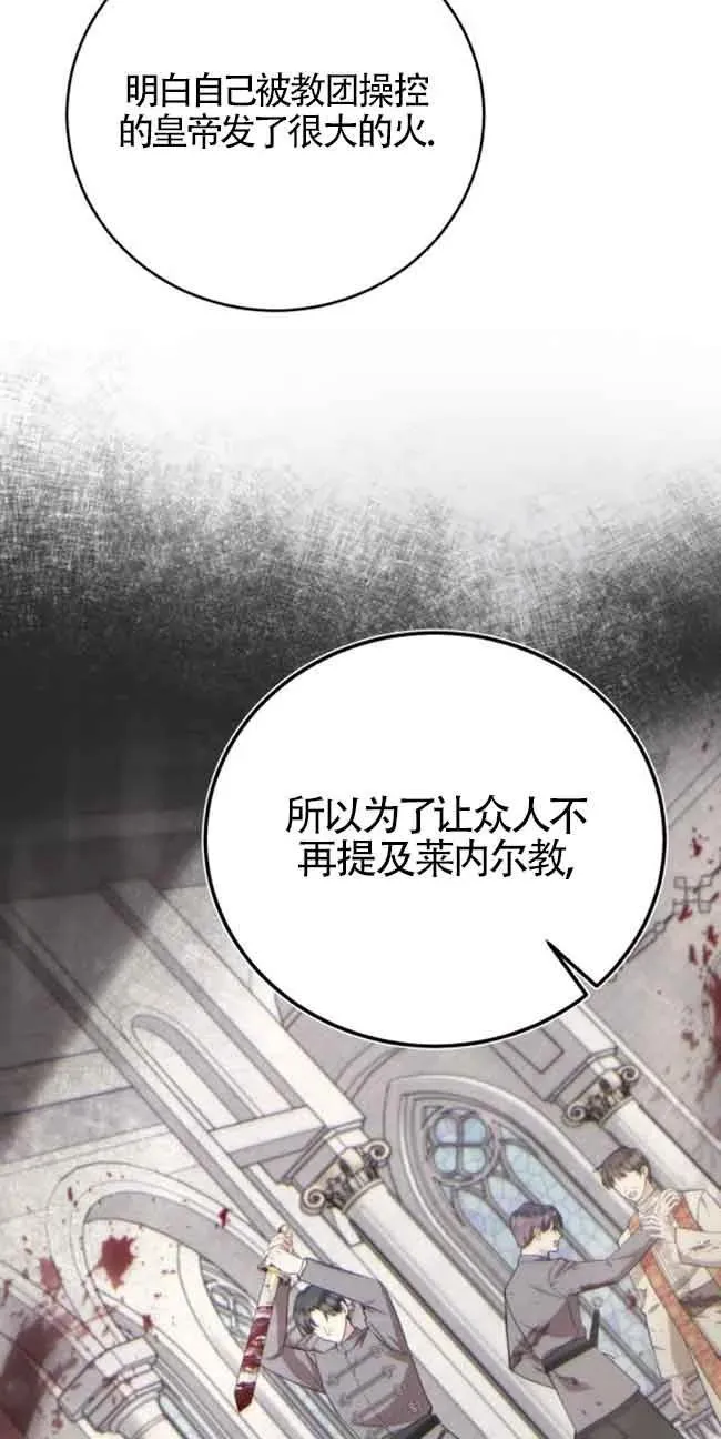 第30话 第11页
