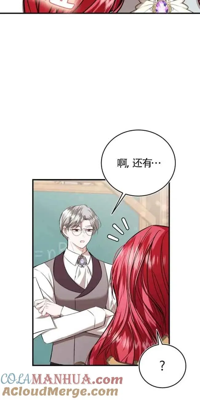 第30话 第19页