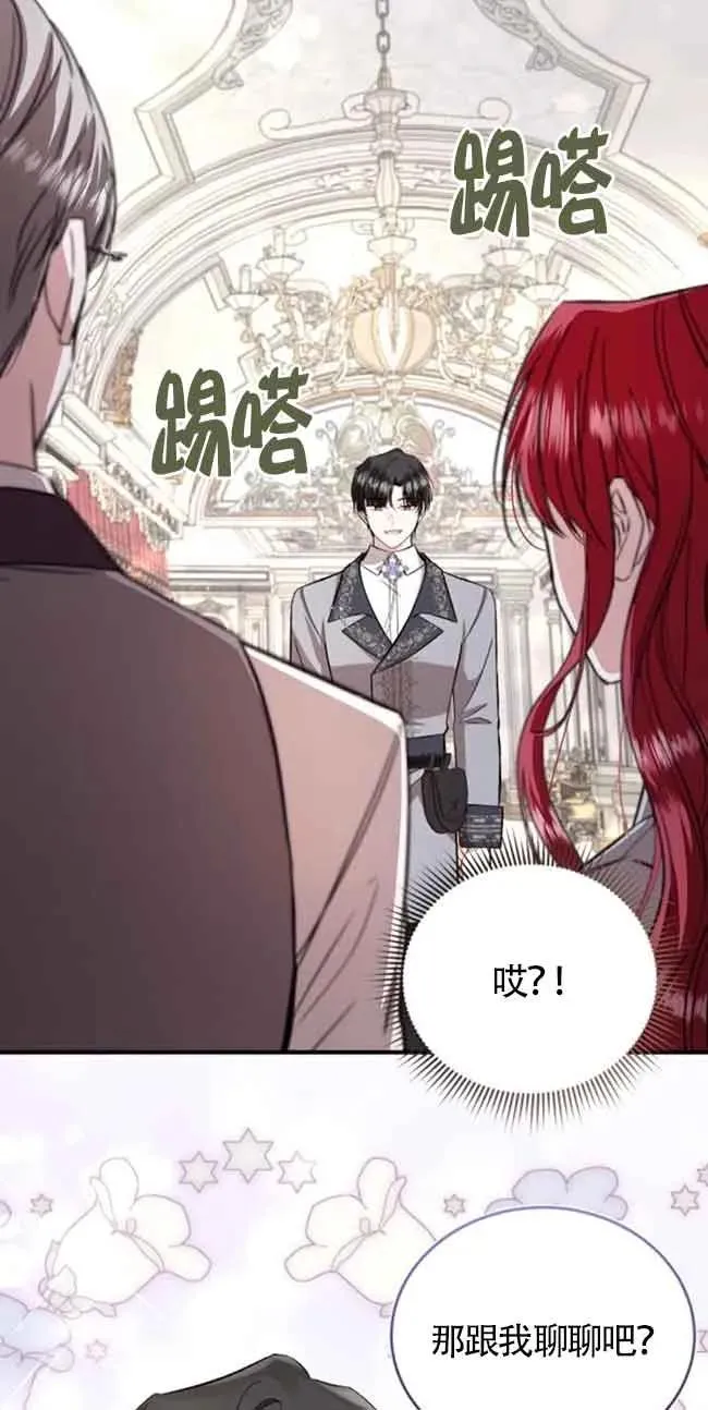 第30话 第30页