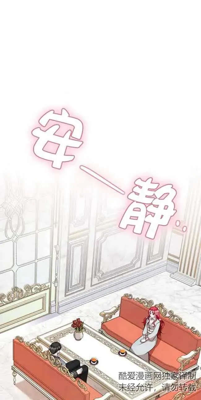 第30话 第33页
