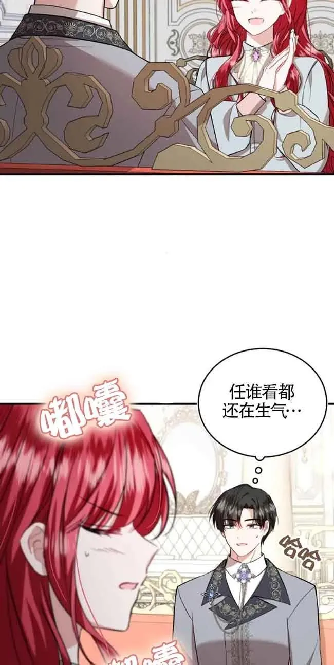 第30话 第35页