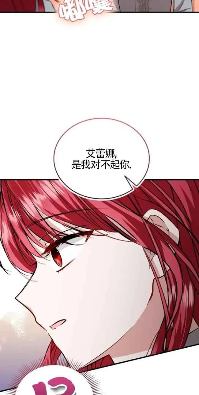 第30话 第36页