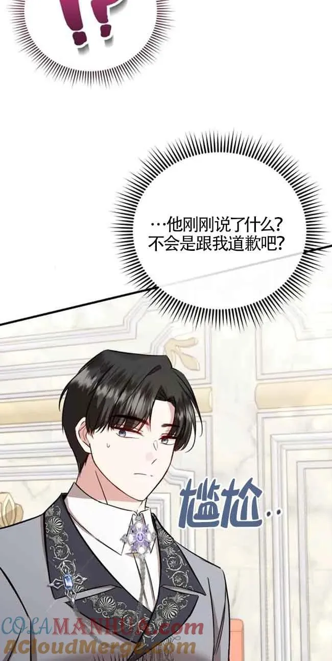 第30话 第37页