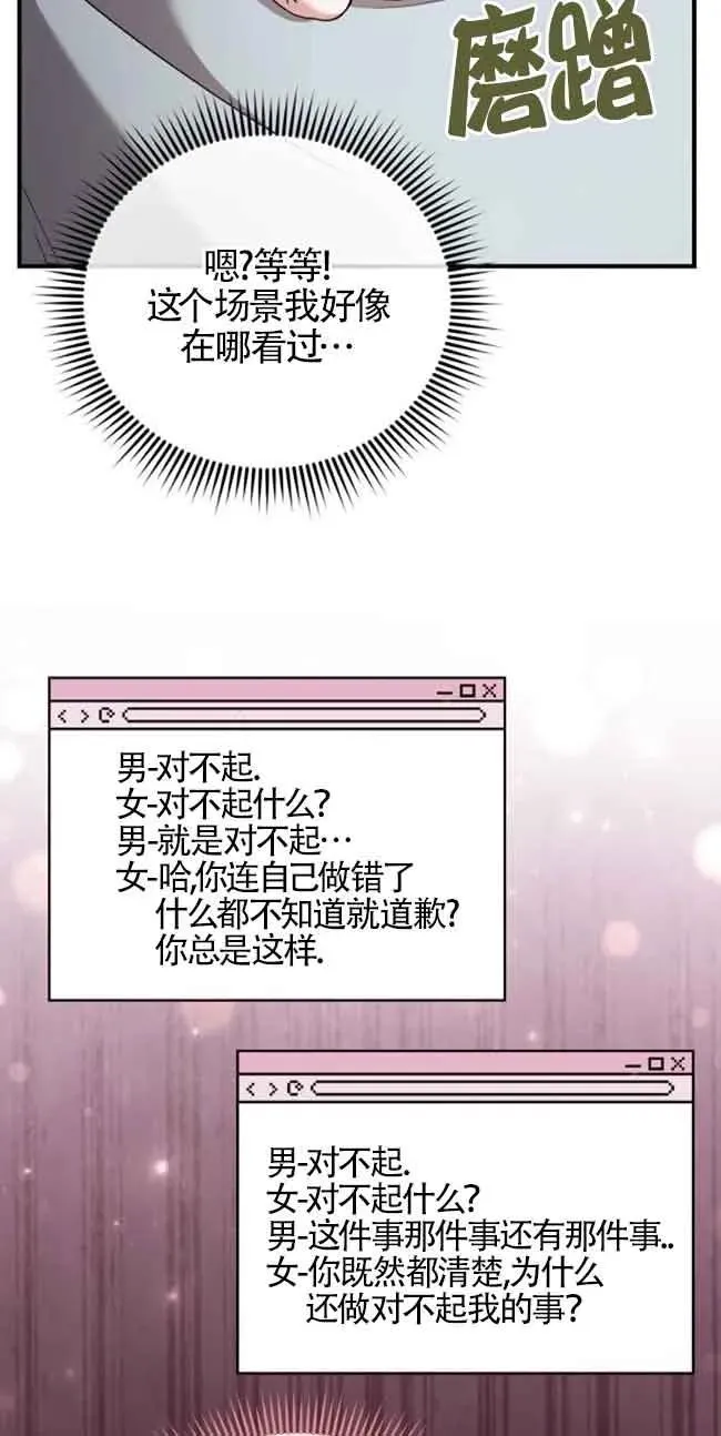 第30话 第39页