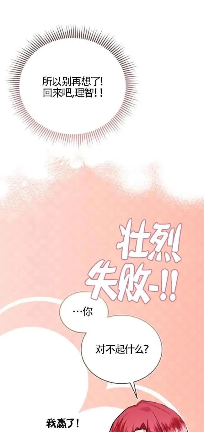 第30话 第41页