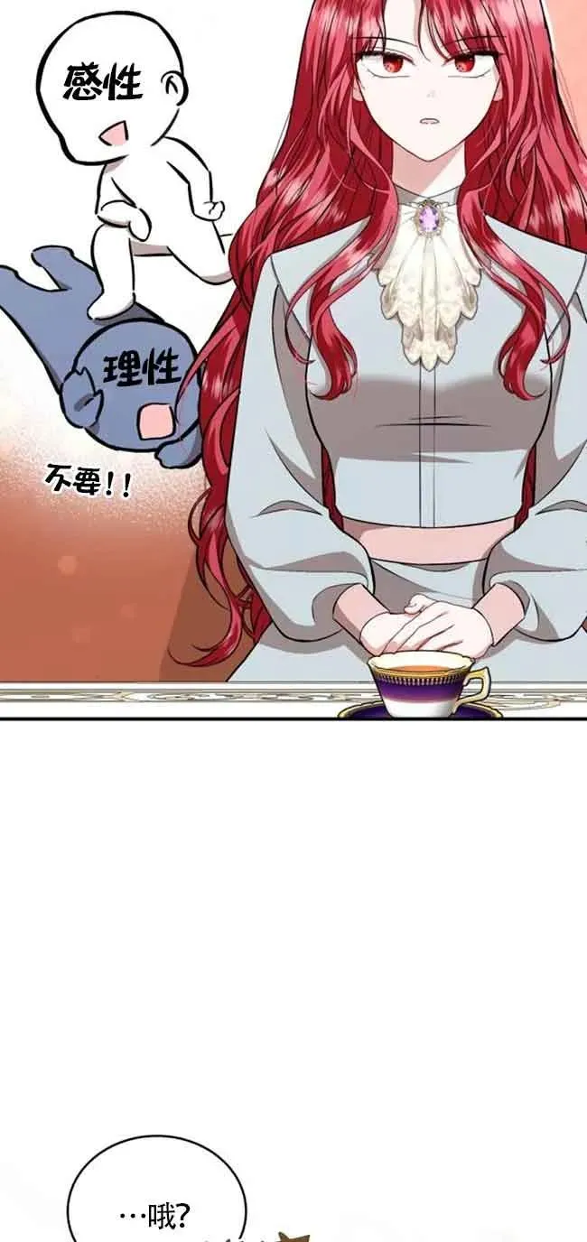 第30话 第42页