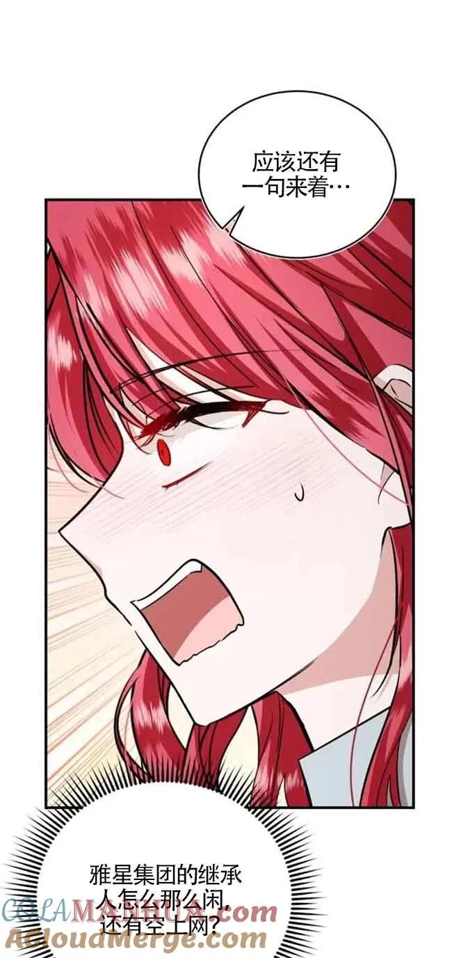 第30话 第46页
