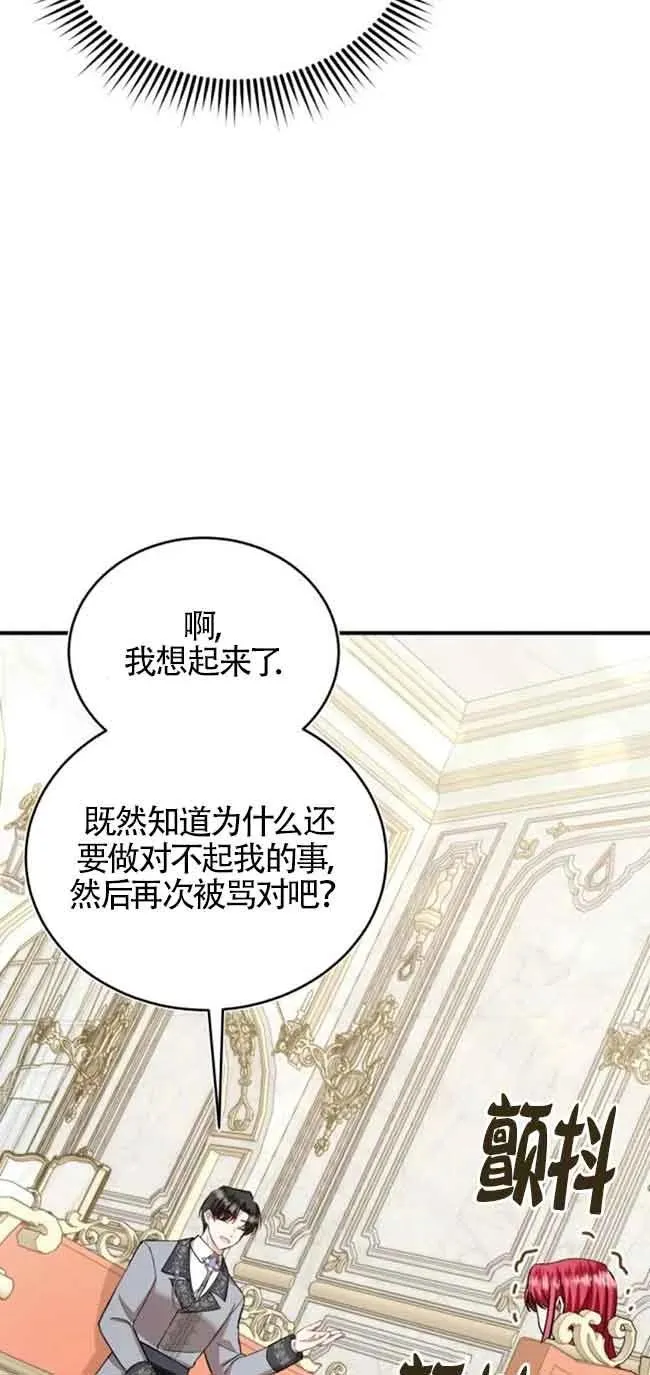 第30话 第47页