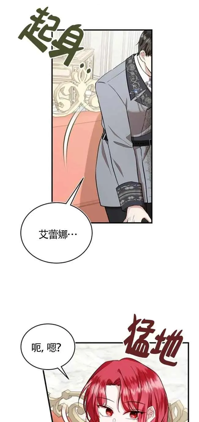 第30话 第50页