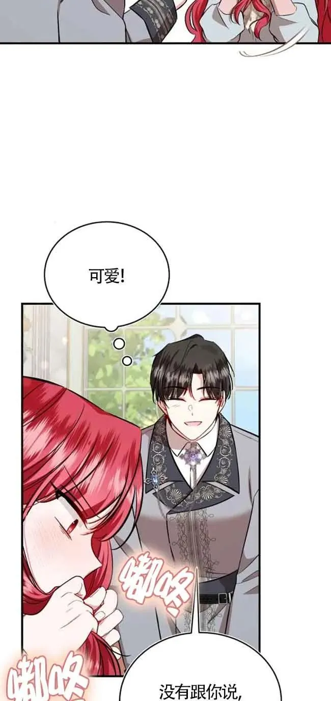 第30话 第56页