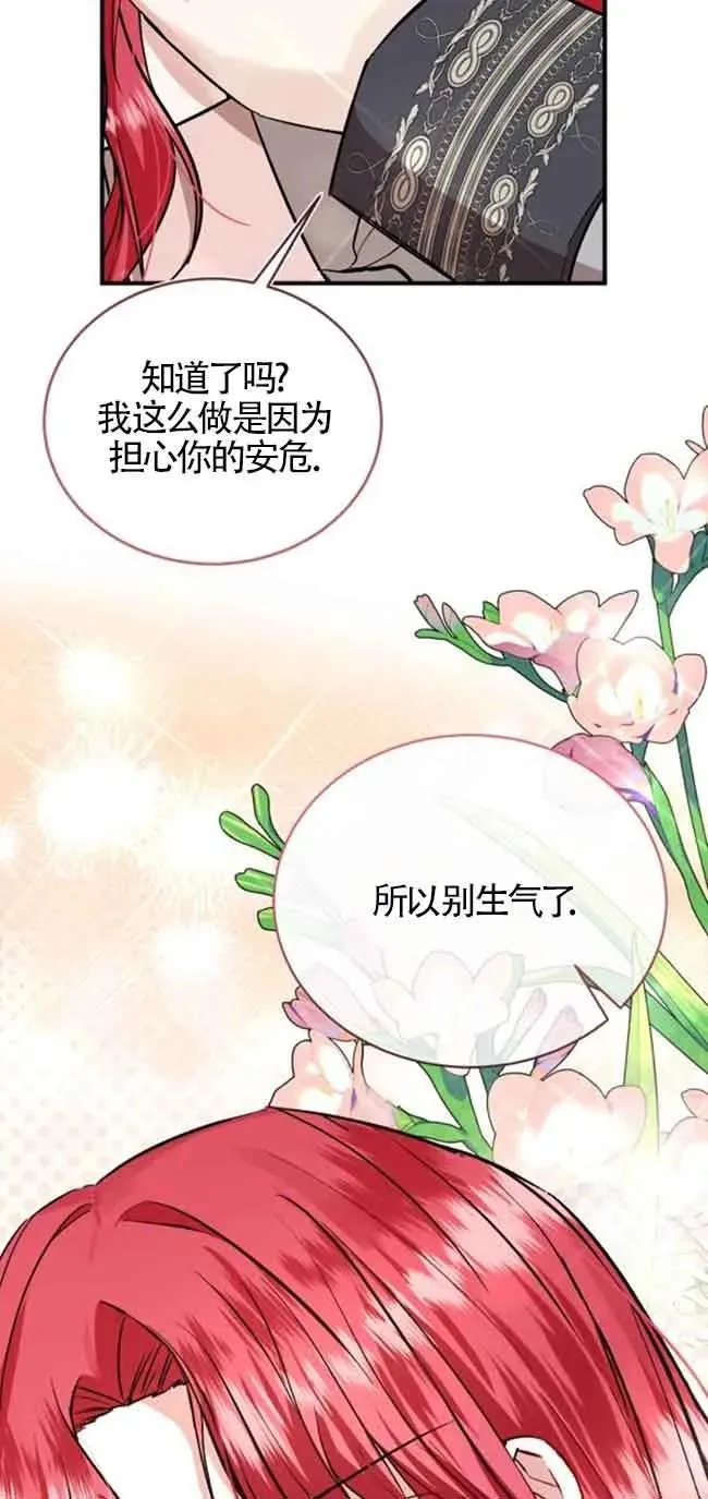 第30话 第59页