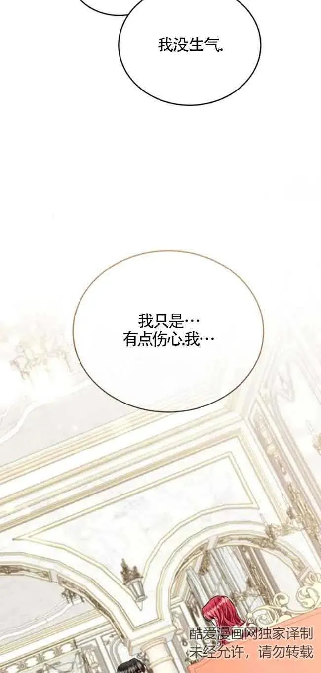 第30话 第62页