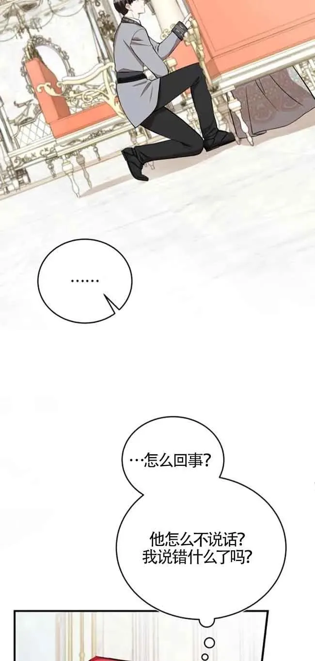 第30话 第63页