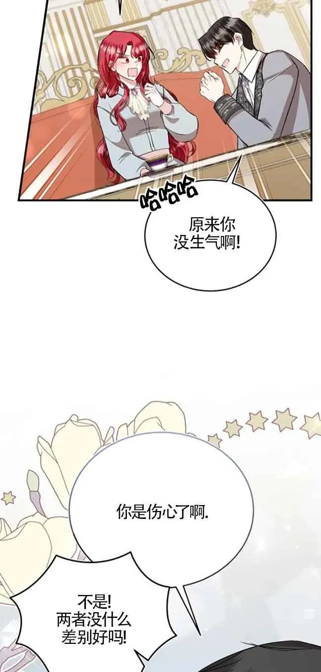 第30话 第65页