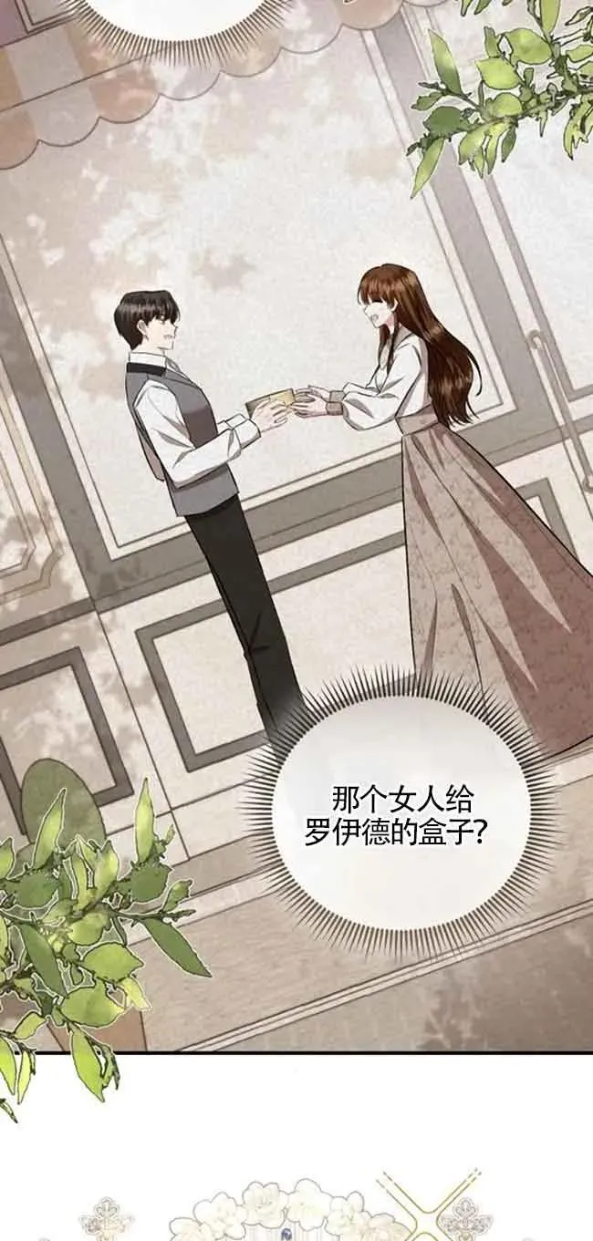 第30话 第69页