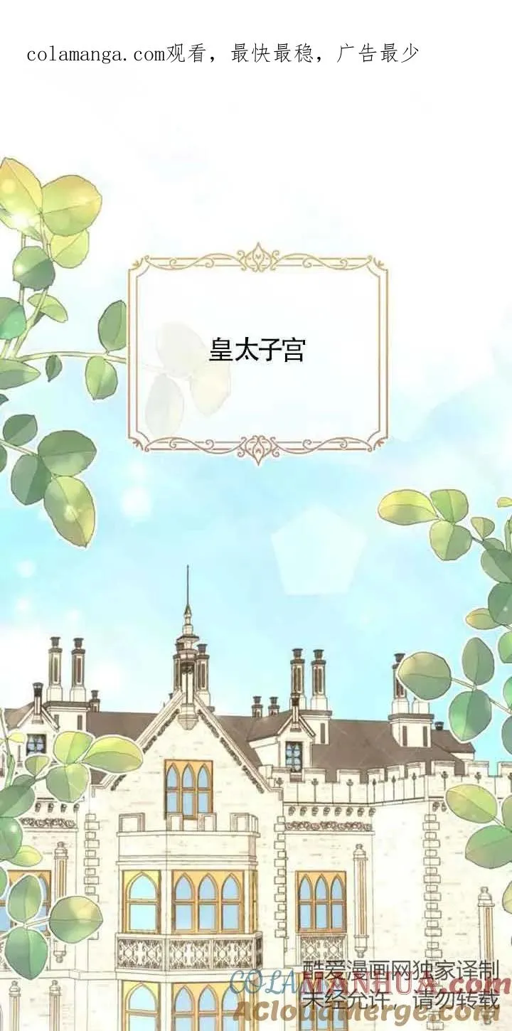 第31话 第1页