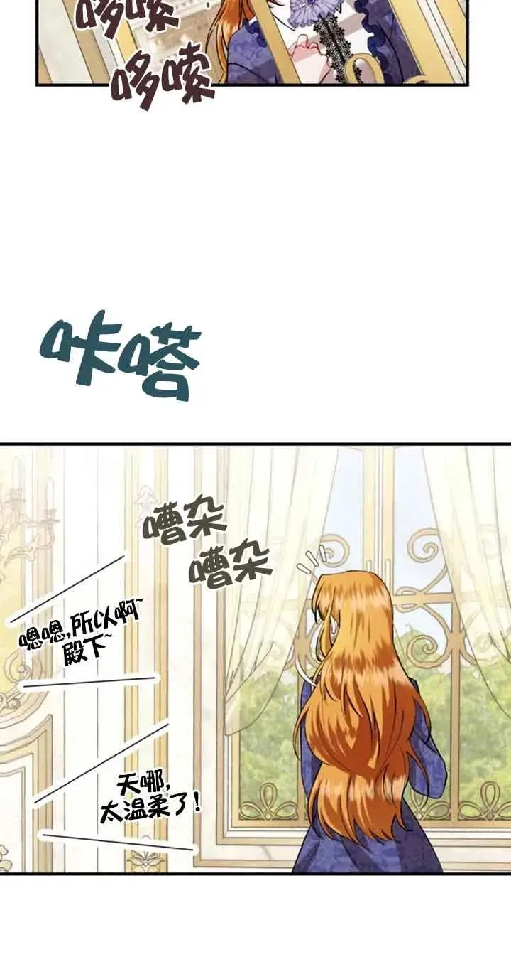 第31话 第6页