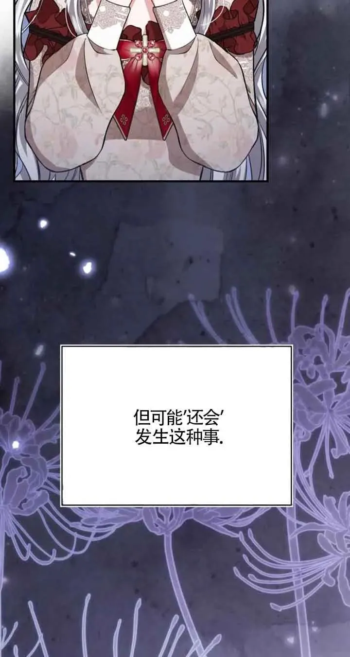 第31话 第15页