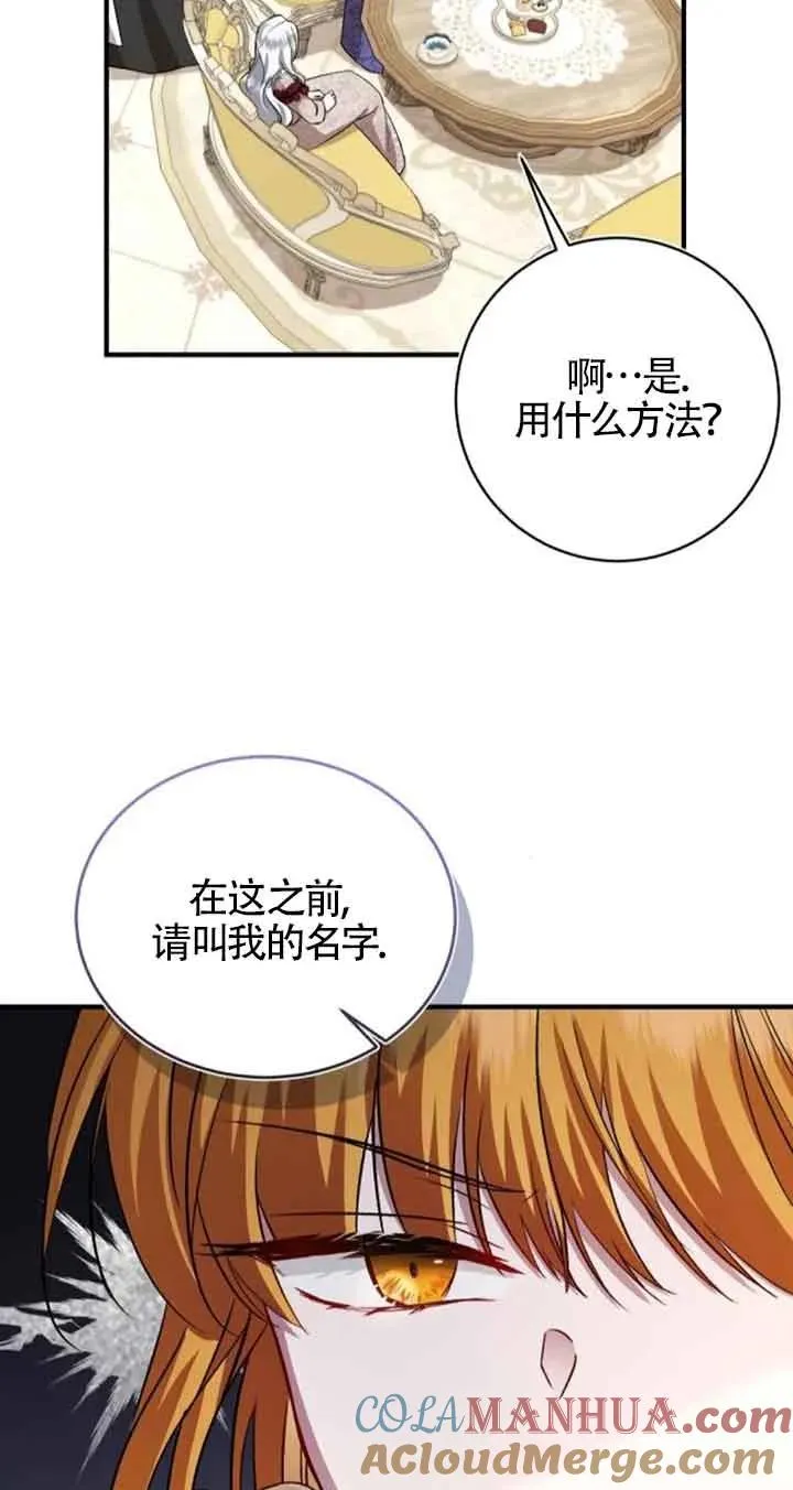 第31话 第19页