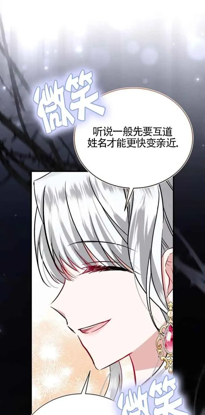 第31话 第21页