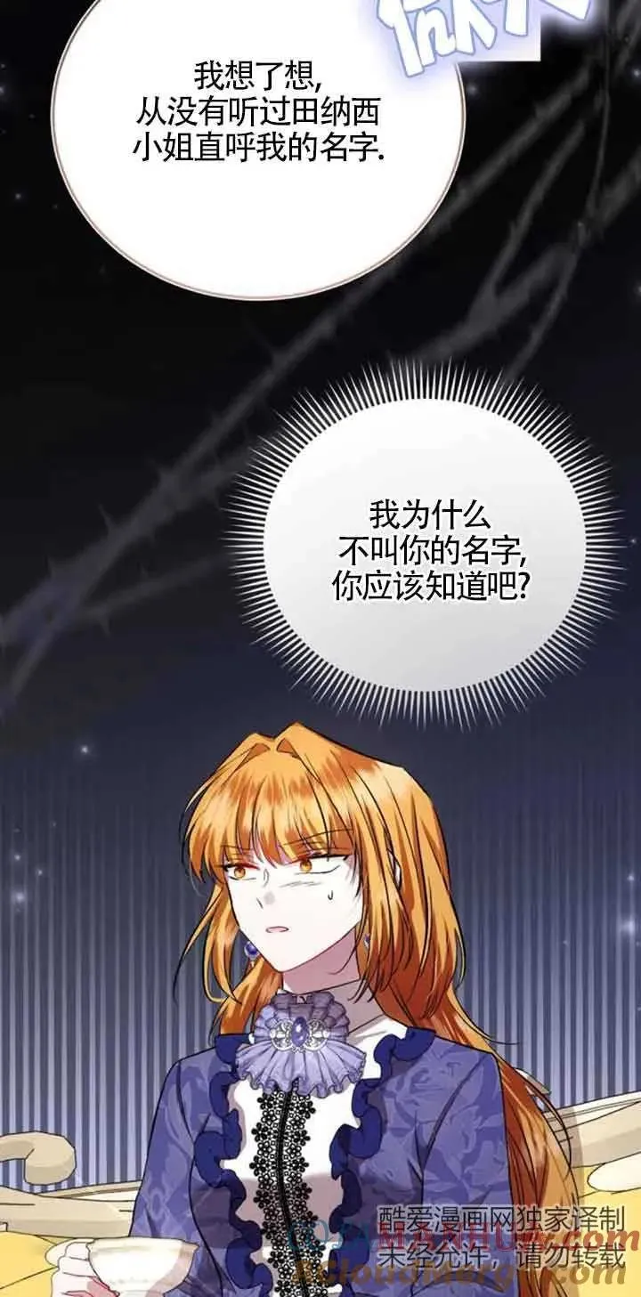第31话 第22页