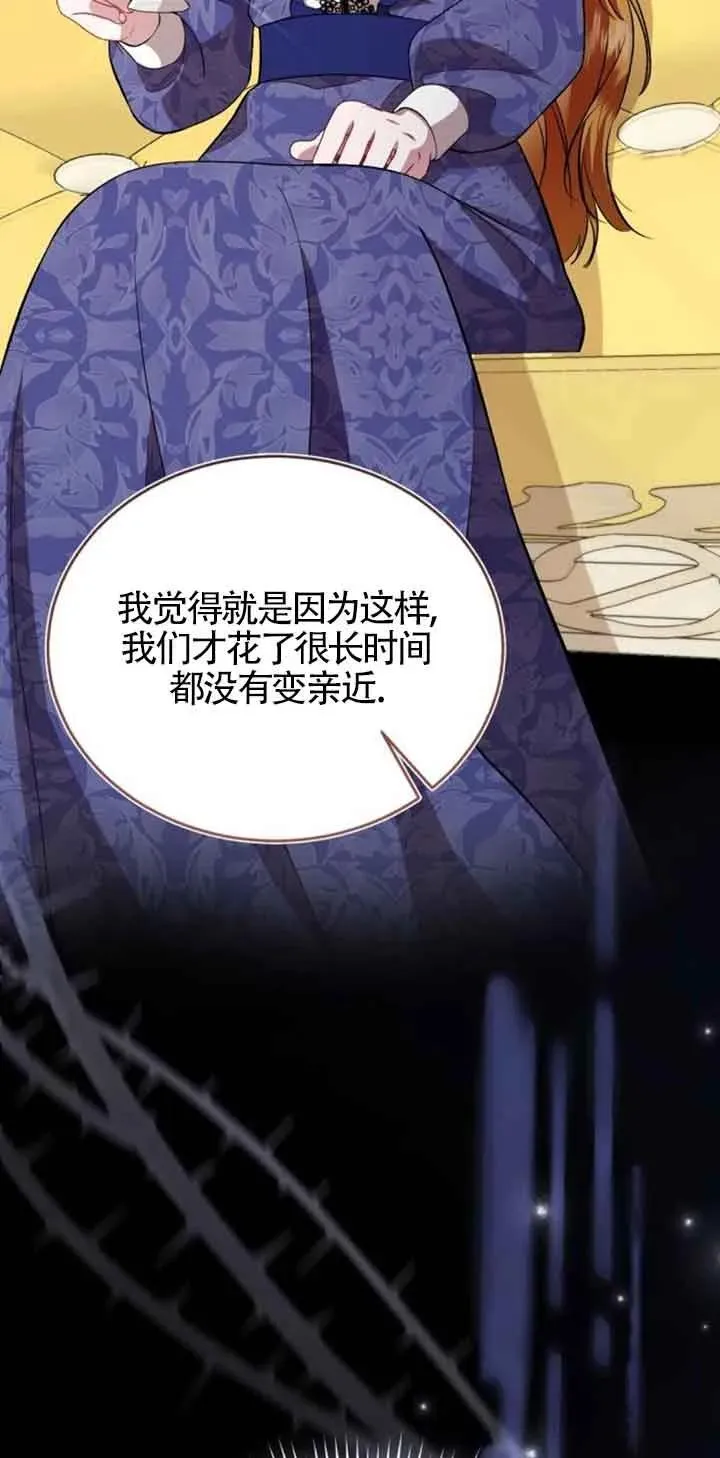 第31话 第23页