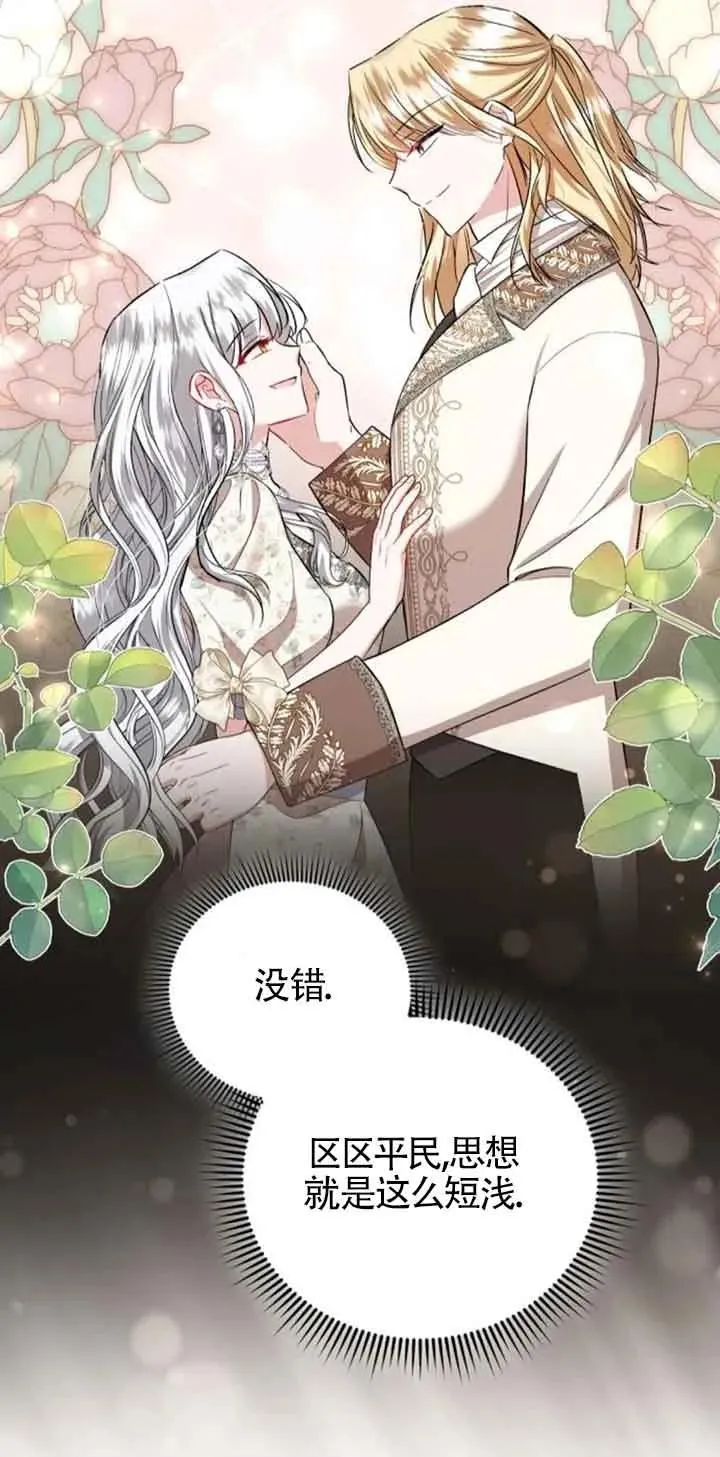 第31话 第35页