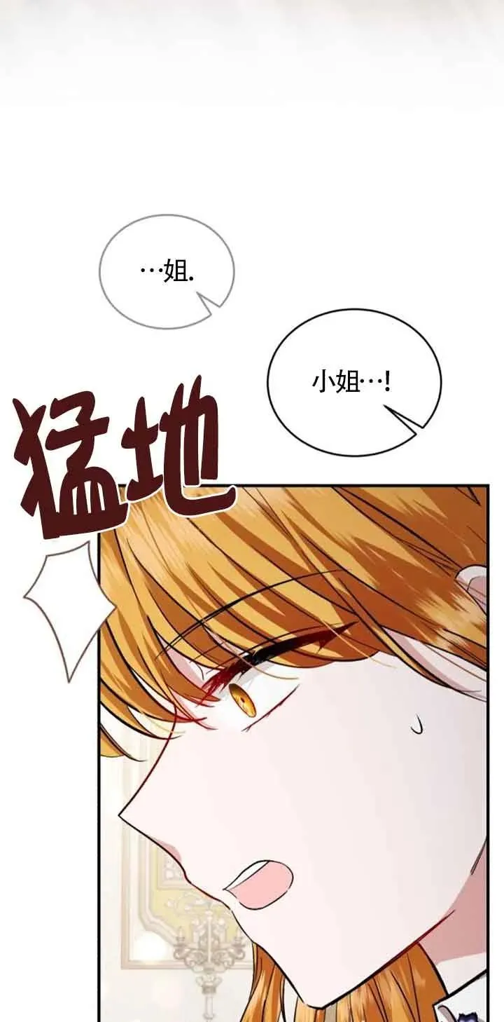 第31话 第36页
