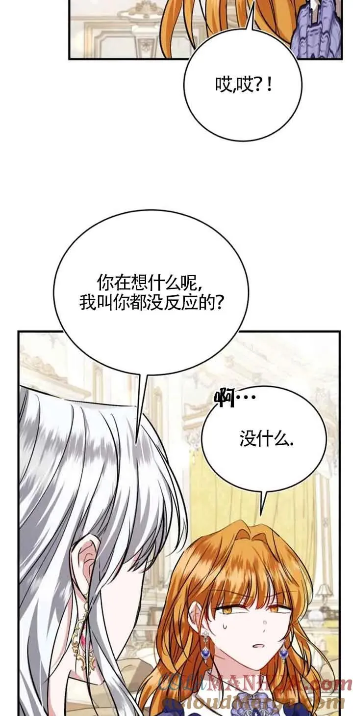第31话 第37页