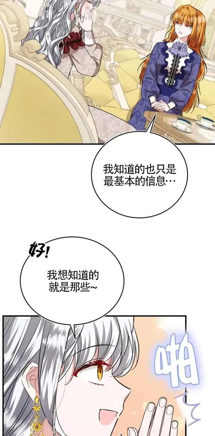第31话 第39页