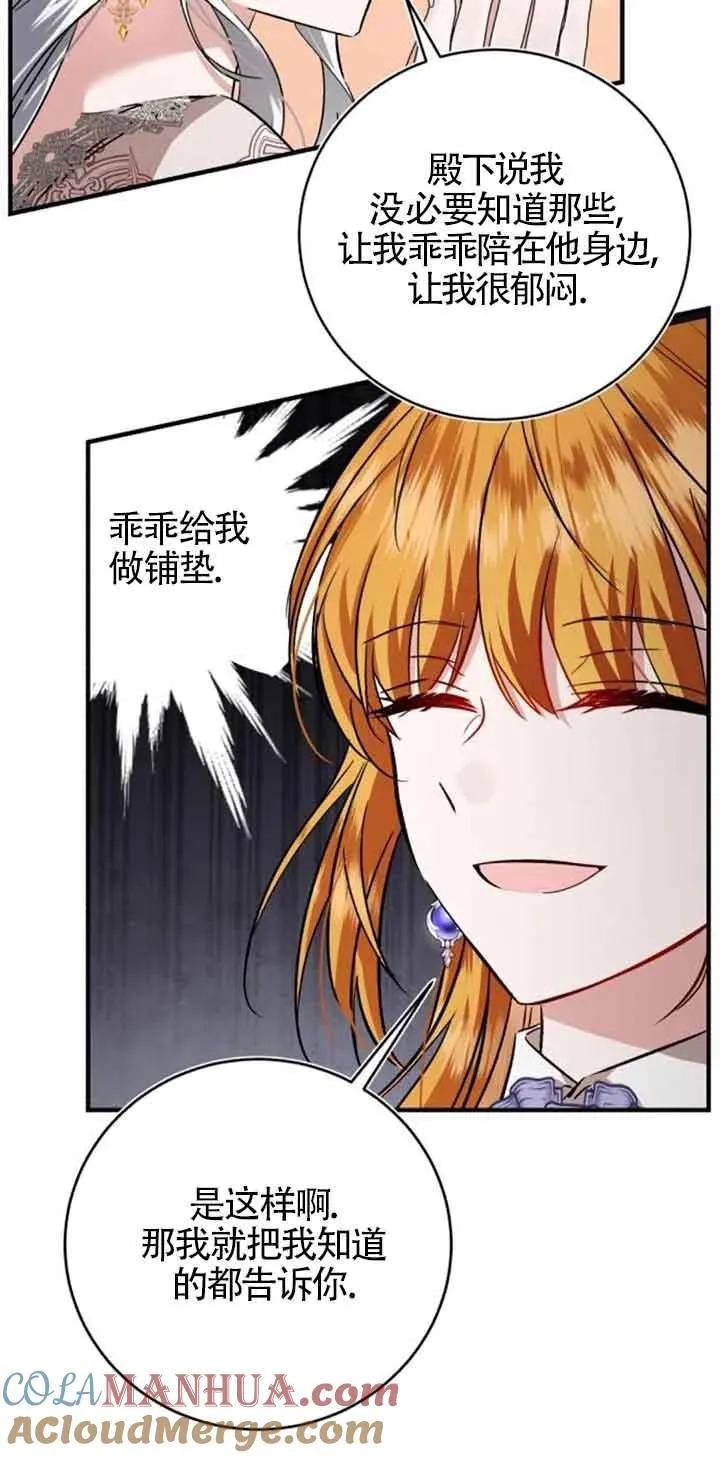 第31话 第40页