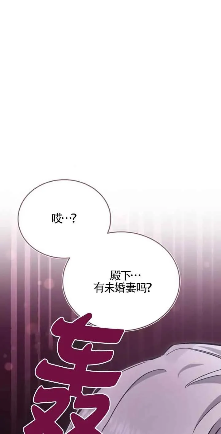 第31话 第44页