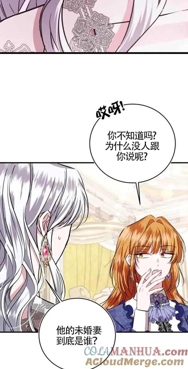 第31话 第46页