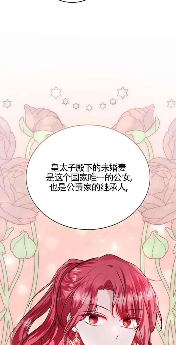 第31话 第47页