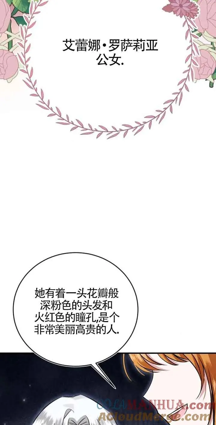 第31话 第49页