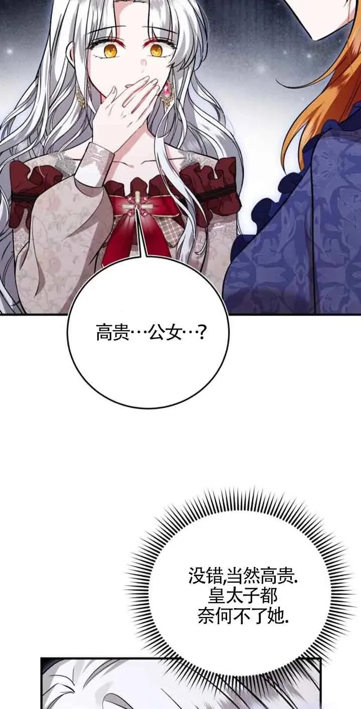 第31话 第50页
